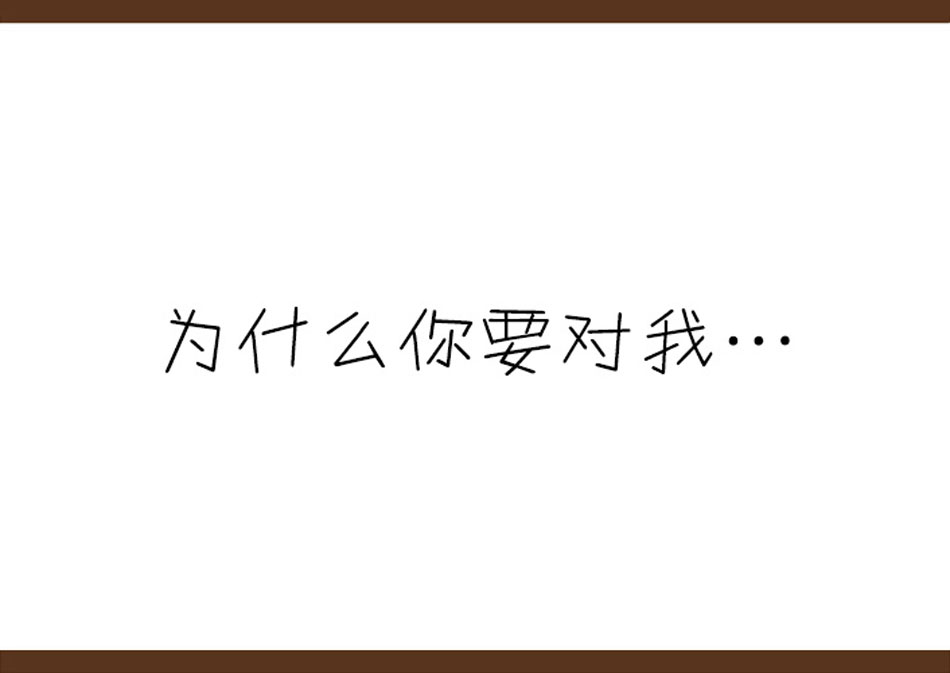 孩子与大人韩漫全集-全一话无删减无遮挡章节图片 