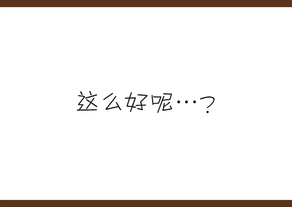 孩子与大人韩漫全集-全一话无删减无遮挡章节图片 