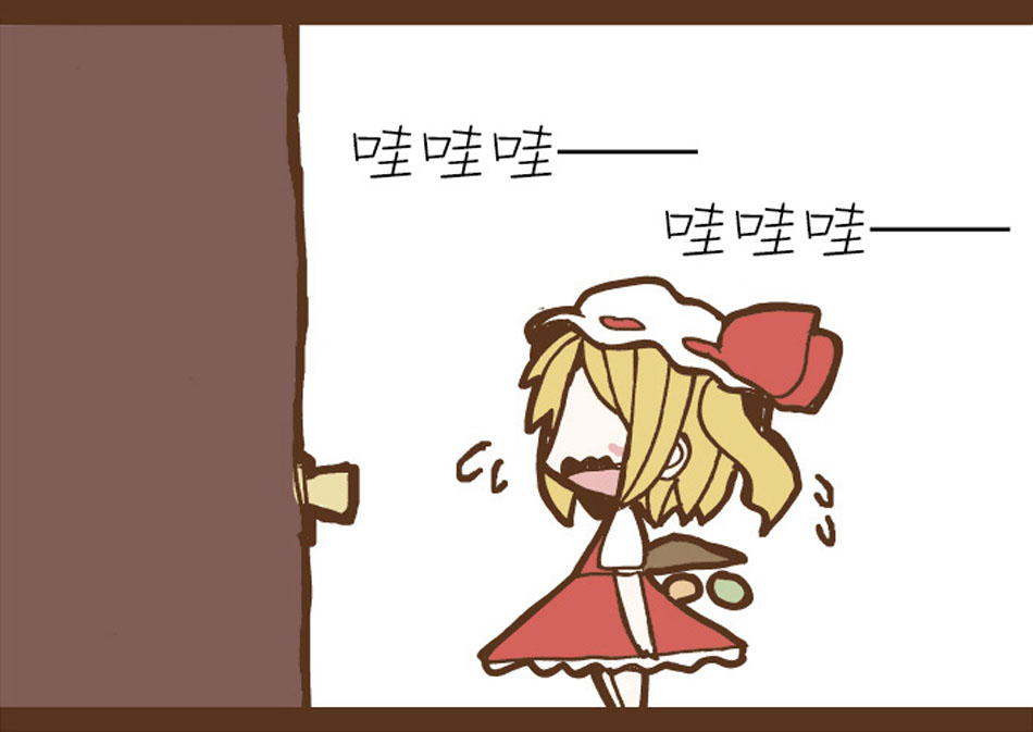 孩子与大人韩漫全集-全一话无删减无遮挡章节图片 