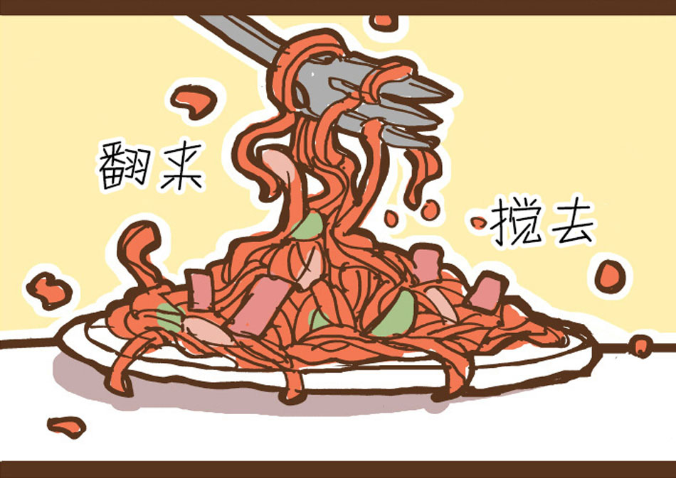 孩子与大人韩漫全集-全一话无删减无遮挡章节图片 