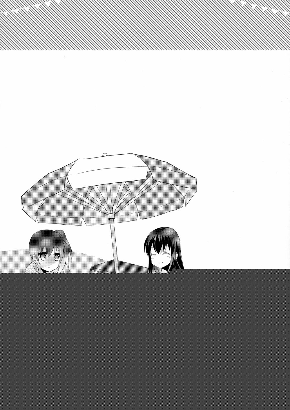 老爷爷和驱逐舰的暑假韩漫全集-短篇无删减无遮挡章节图片 
