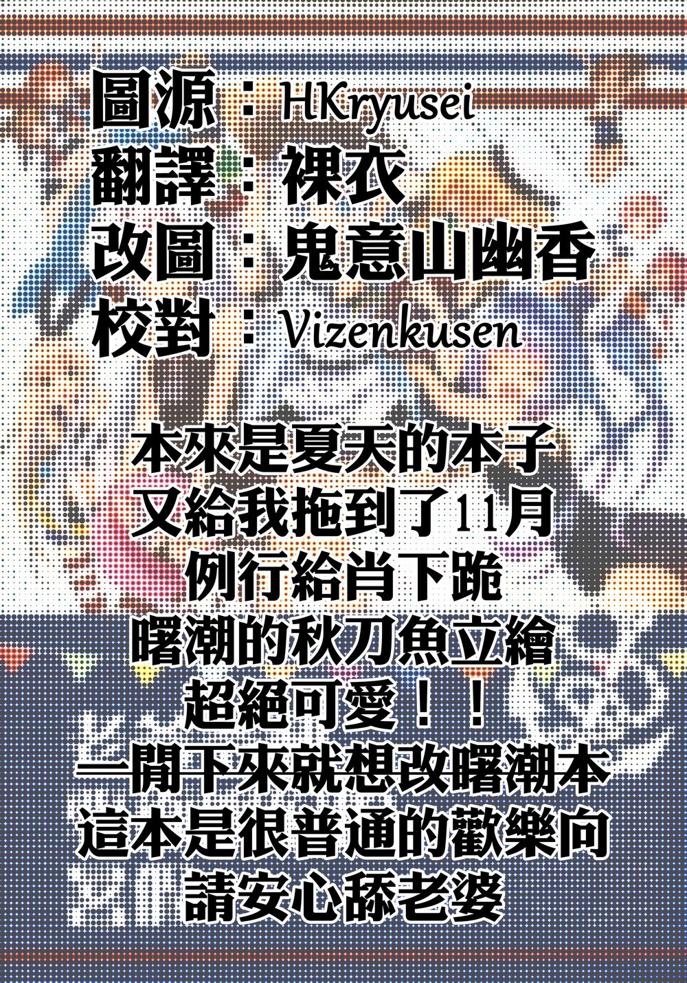 老爷爷和驱逐舰的暑假韩漫全集-短篇无删减无遮挡章节图片 