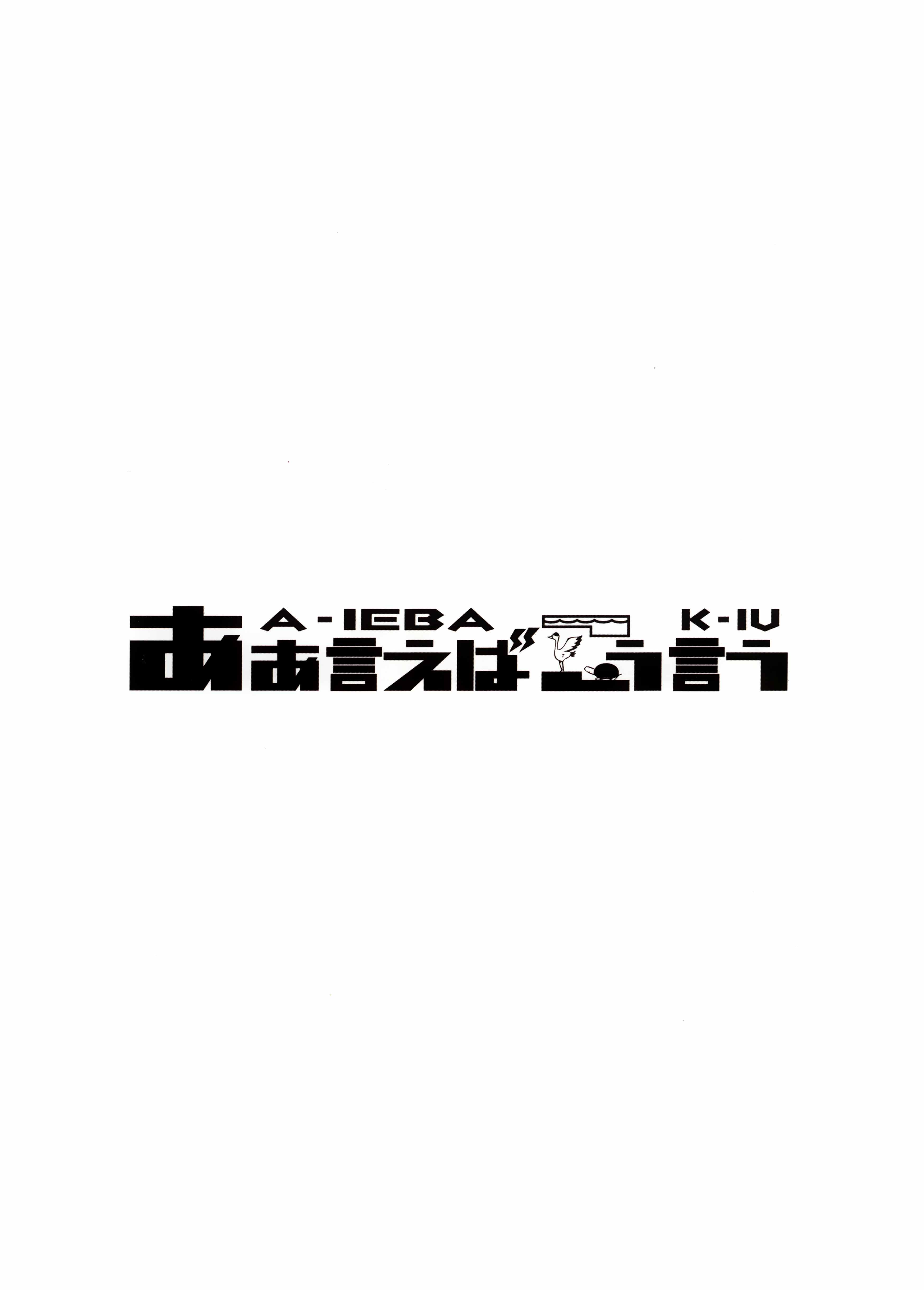 蒙昧Shortconte韩漫全集-短篇无删减无遮挡章节图片 