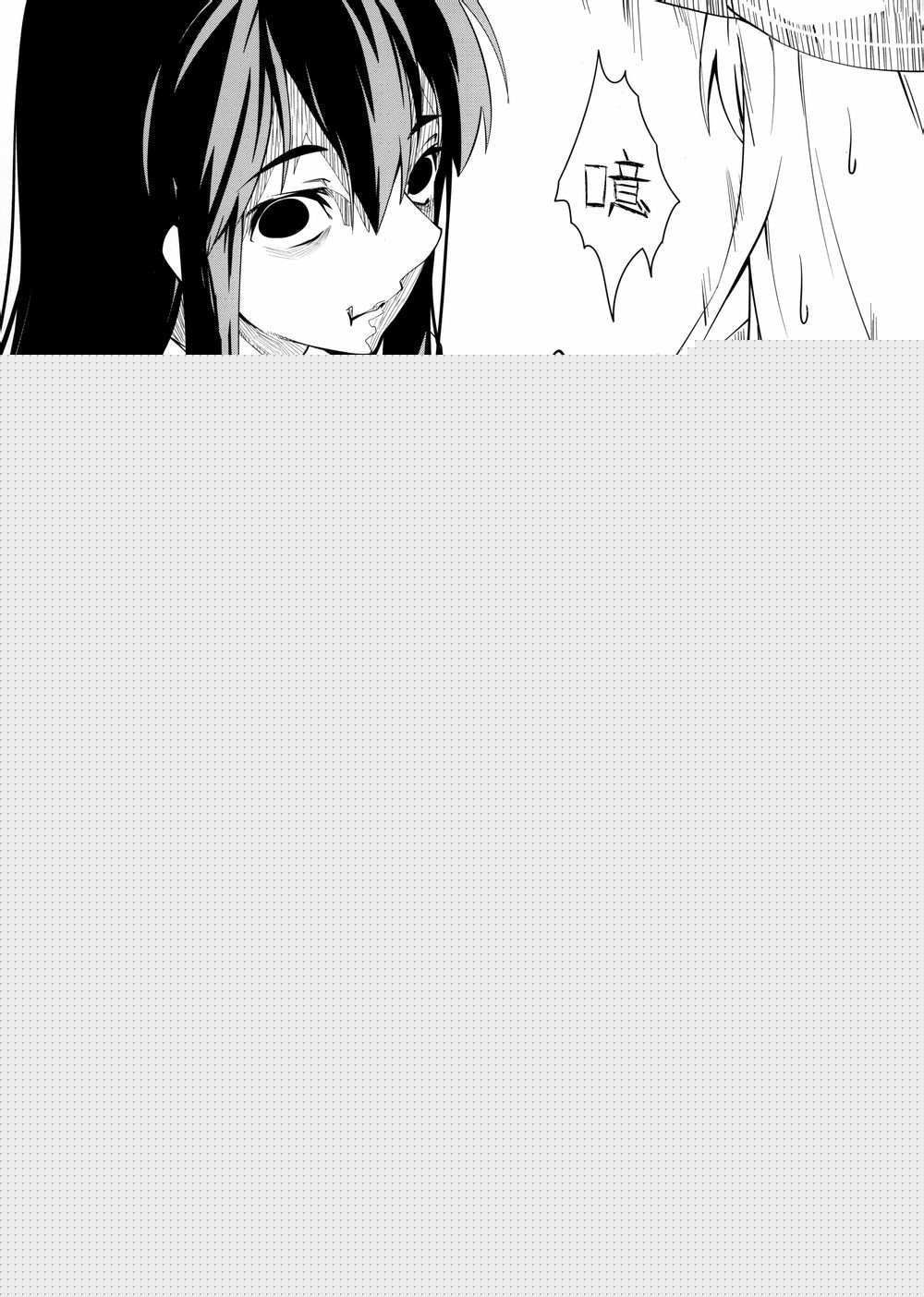 蒙昧Shortconte韩漫全集-短篇无删减无遮挡章节图片 