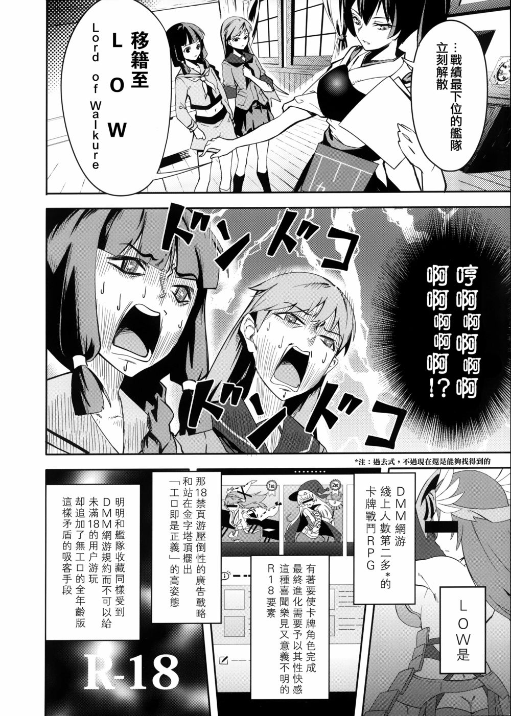 瞑Conference韩漫全集-短篇无删减无遮挡章节图片 