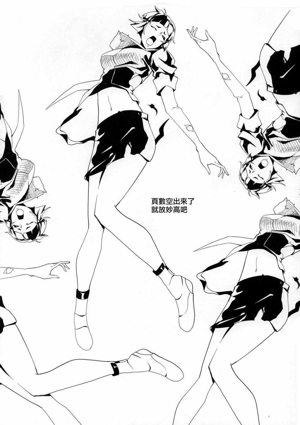 瞑Conference韩漫全集-短篇无删减无遮挡章节图片 