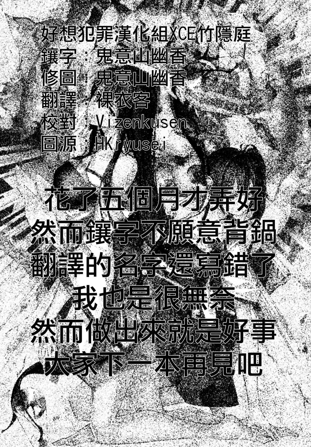 瞑Conference韩漫全集-短篇无删减无遮挡章节图片 