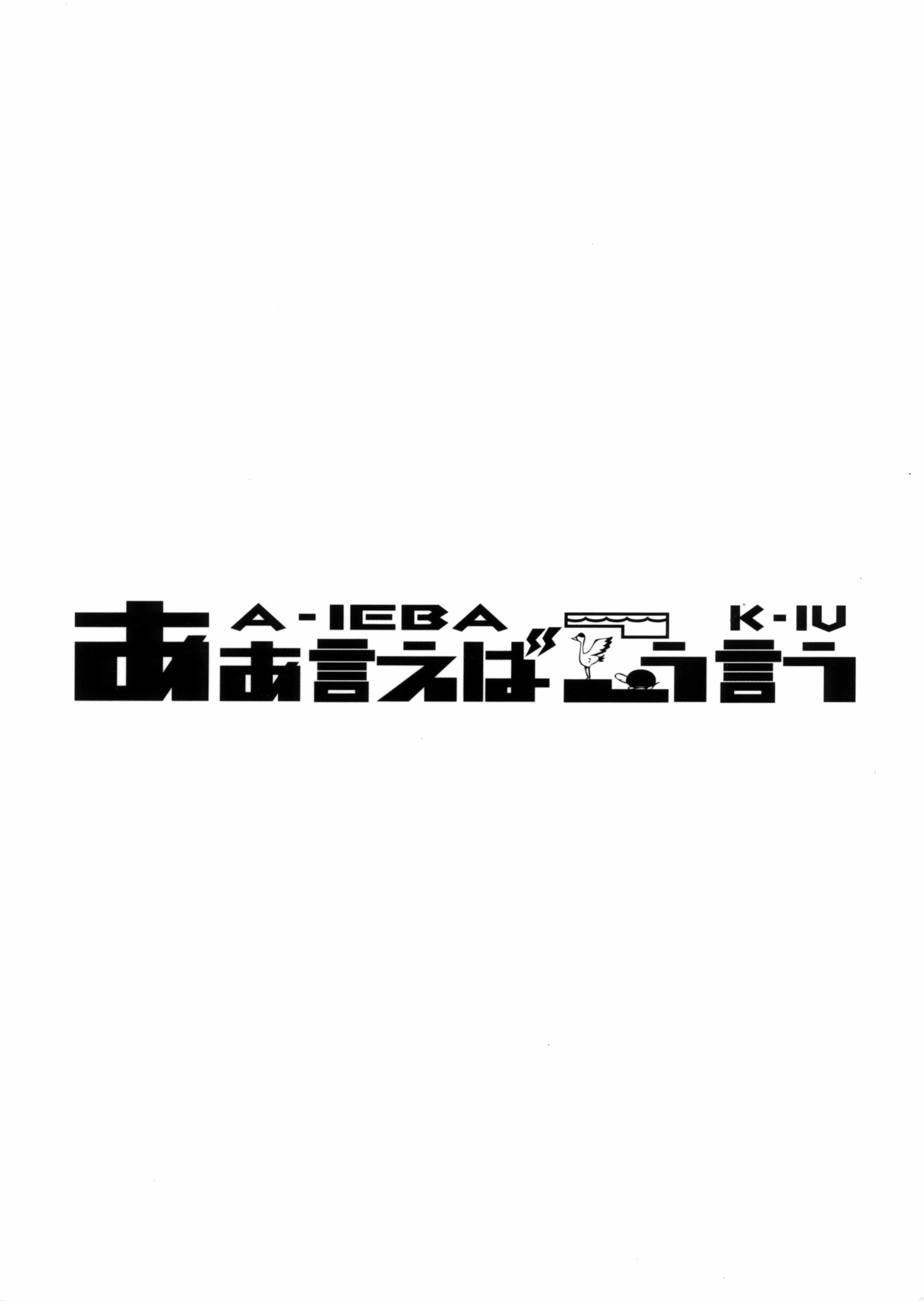 瞑Conference韩漫全集-短篇无删减无遮挡章节图片 
