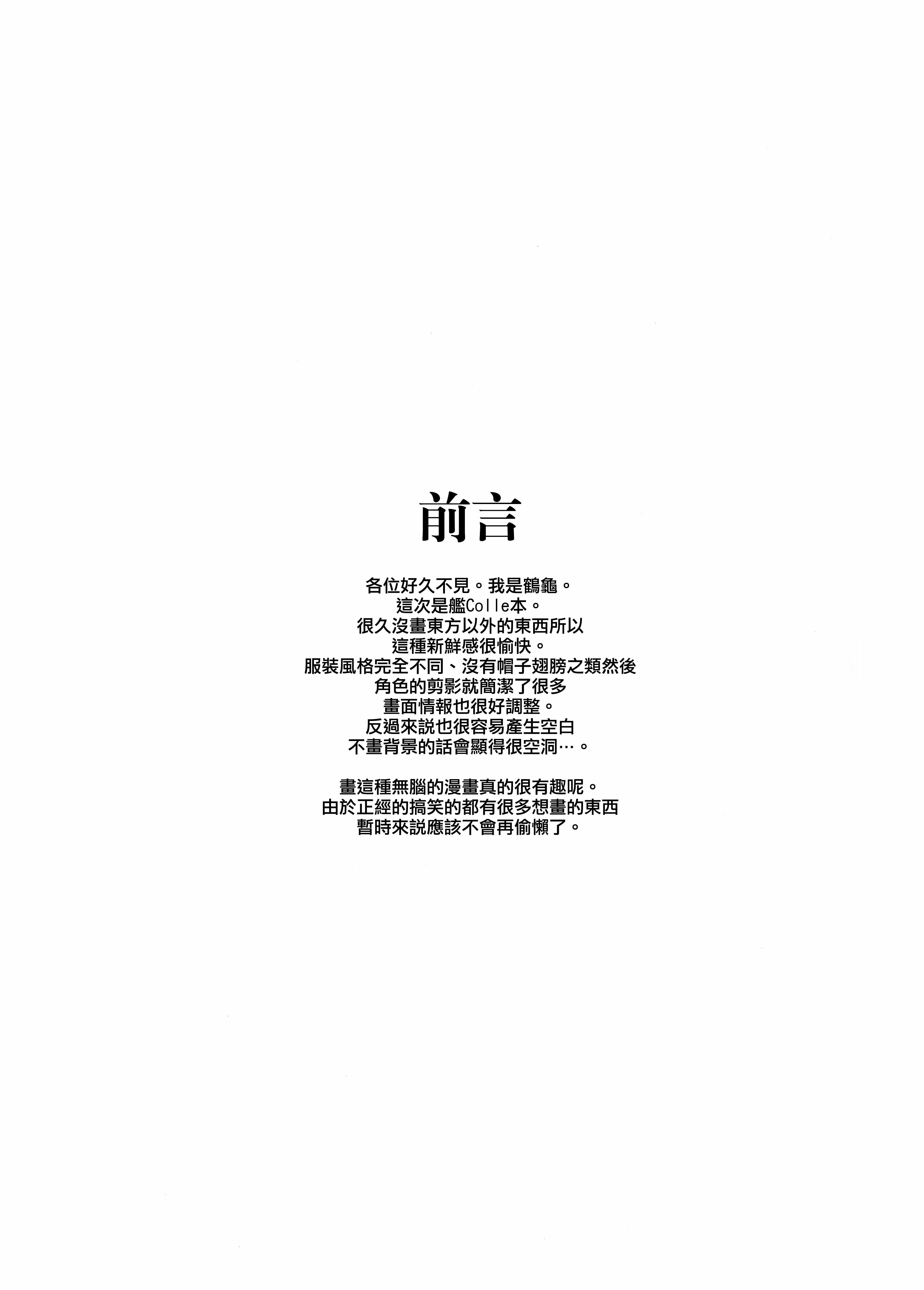 瞑Conference韩漫全集-短篇无删减无遮挡章节图片 