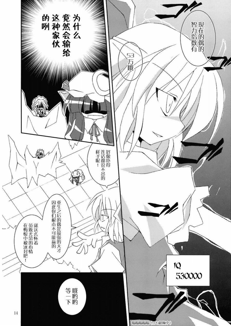 天才者曾几何时亦由笨中生！！韩漫全集-全一话无删减无遮挡章节图片 
