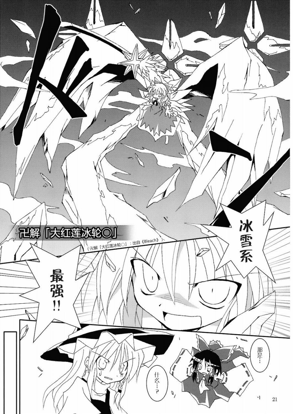 天才者曾几何时亦由笨中生！！韩漫全集-全一话无删减无遮挡章节图片 