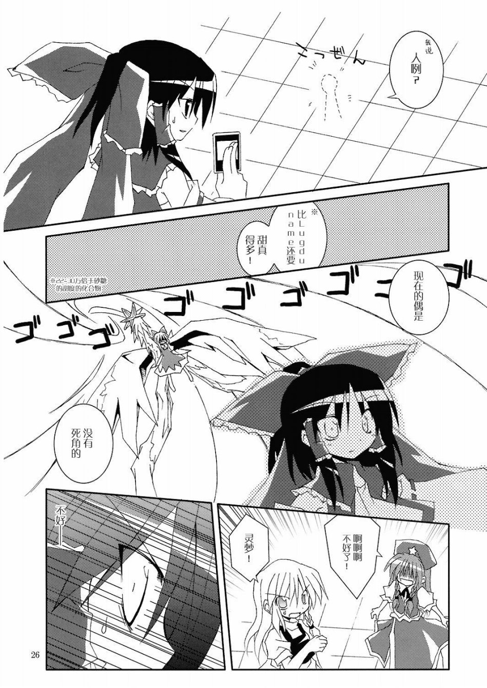 天才者曾几何时亦由笨中生！！韩漫全集-全一话无删减无遮挡章节图片 