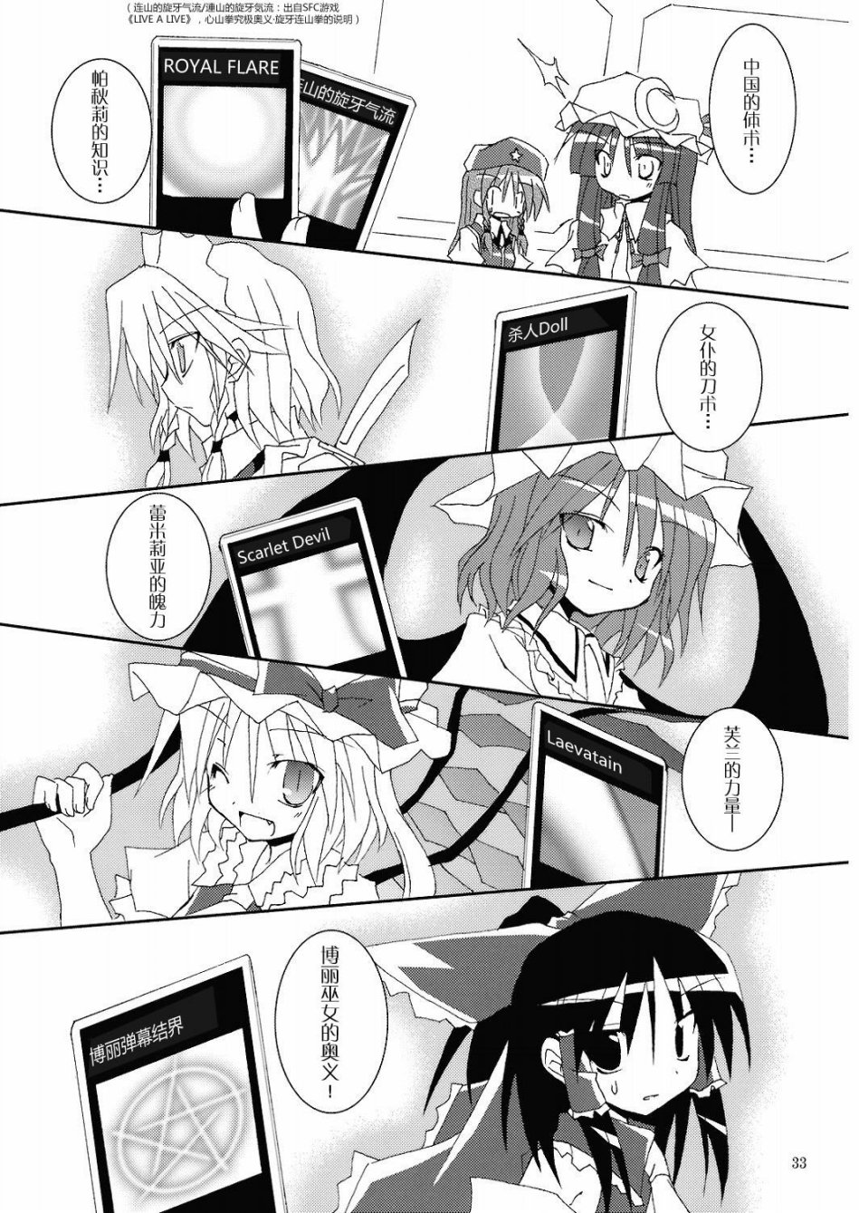 天才者曾几何时亦由笨中生！！韩漫全集-全一话无删减无遮挡章节图片 