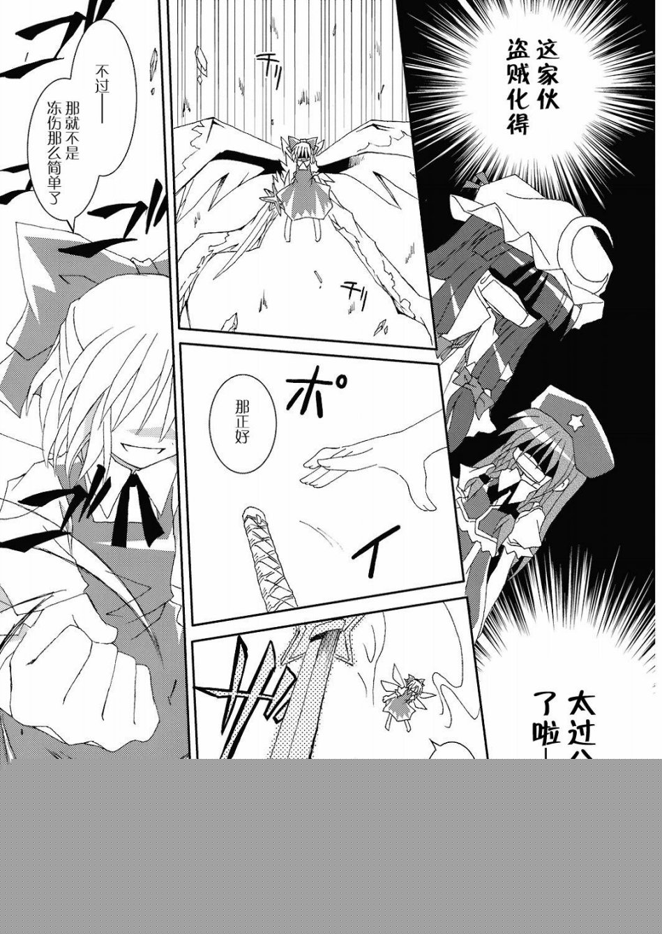 天才者曾几何时亦由笨中生！！韩漫全集-全一话无删减无遮挡章节图片 