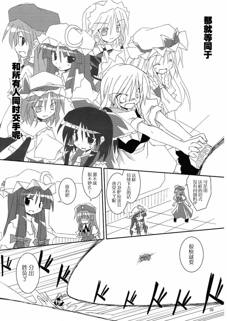 天才者曾几何时亦由笨中生！！韩漫全集-全一话无删减无遮挡章节图片 