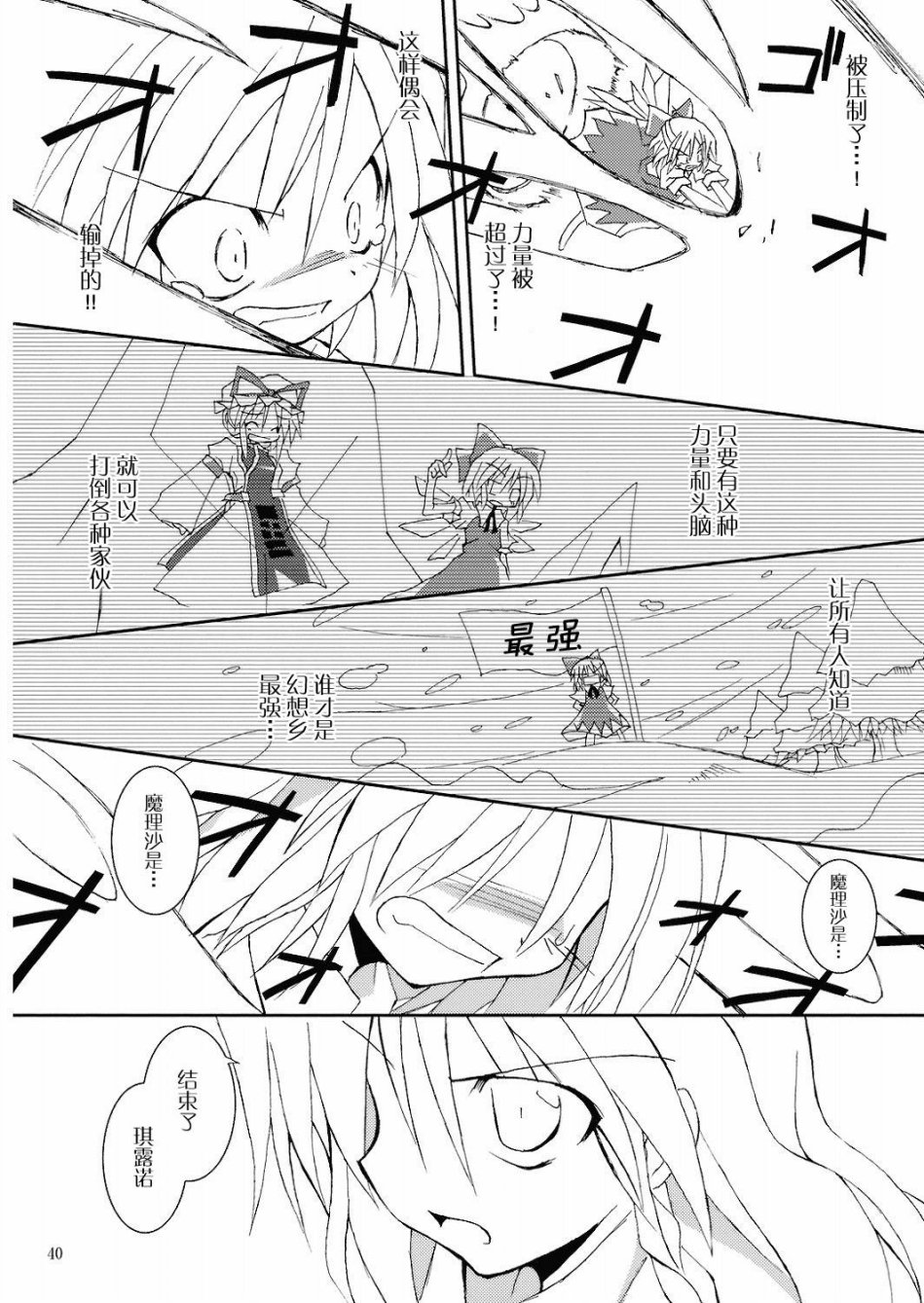 天才者曾几何时亦由笨中生！！韩漫全集-全一话无删减无遮挡章节图片 