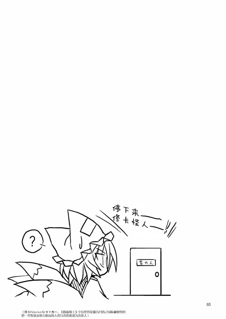 天才者曾几何时亦由笨中生！！韩漫全集-全一话无删减无遮挡章节图片 