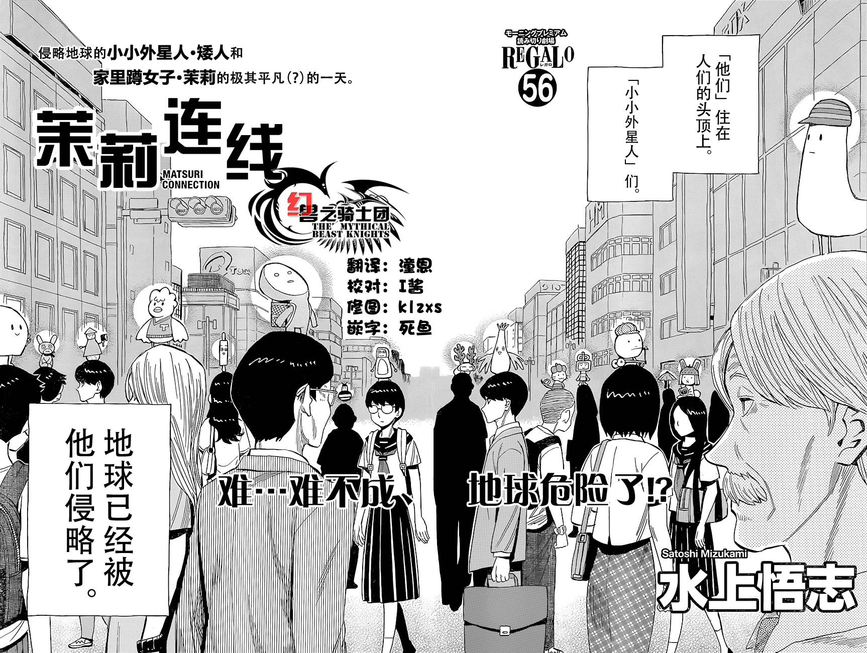 放浪世界韩漫全集-茉莉连线无删减无遮挡章节图片 