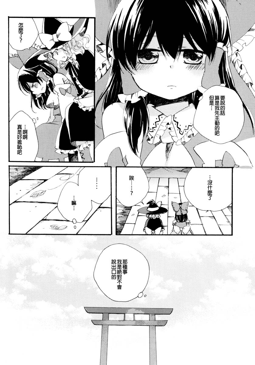 阳春之花韩漫全集-全一话无删减无遮挡章节图片 