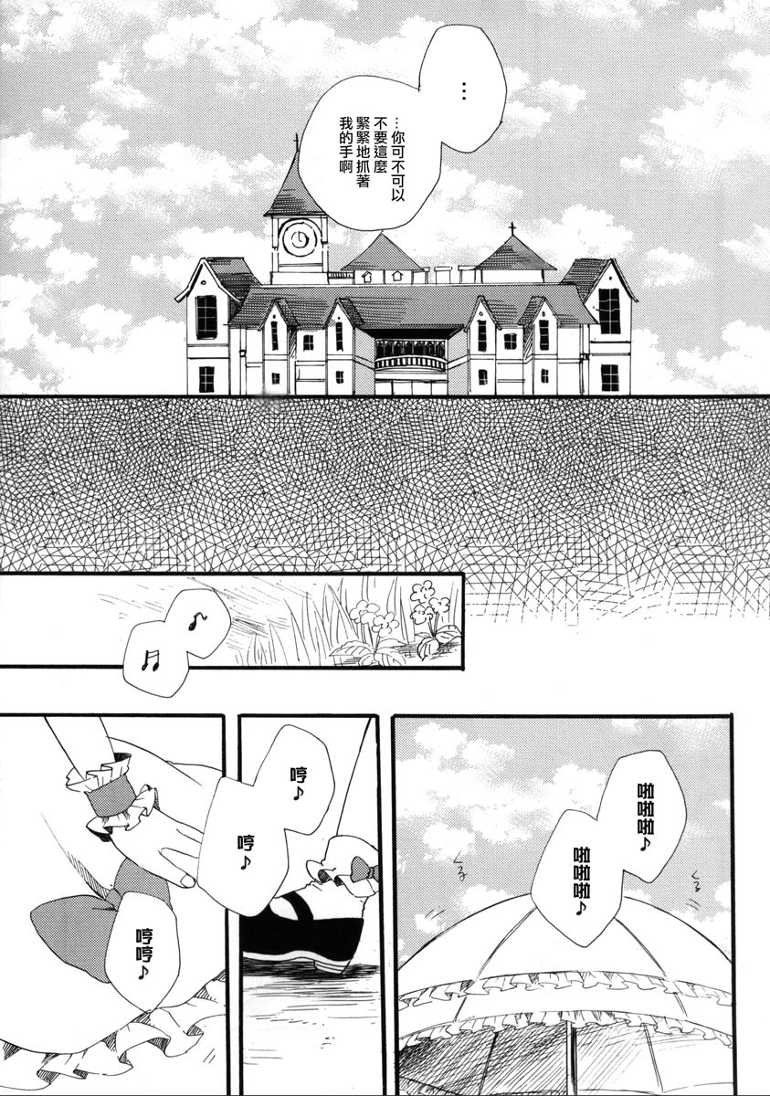 阳春之花韩漫全集-全一话无删减无遮挡章节图片 
