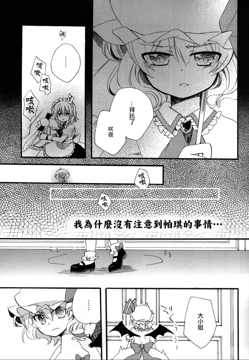 阳春之花韩漫全集-全一话无删减无遮挡章节图片 