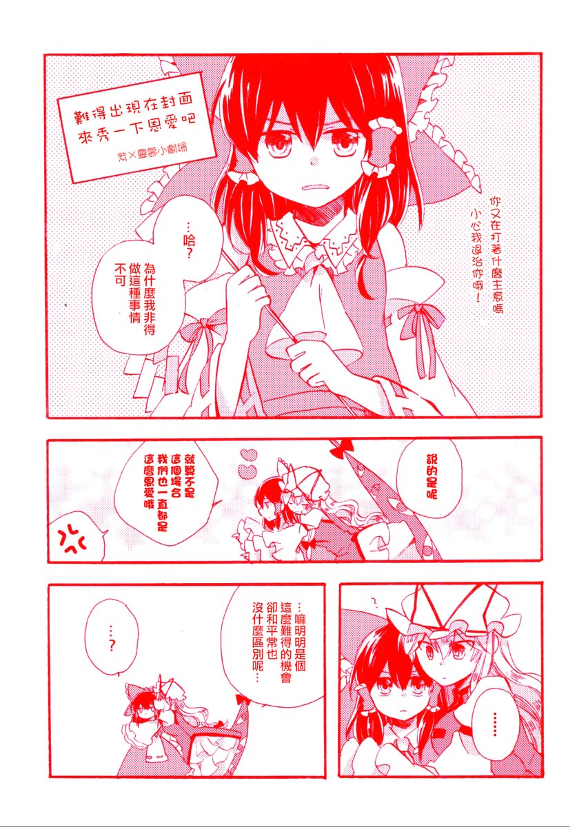 阳春之花韩漫全集-全一话无删减无遮挡章节图片 