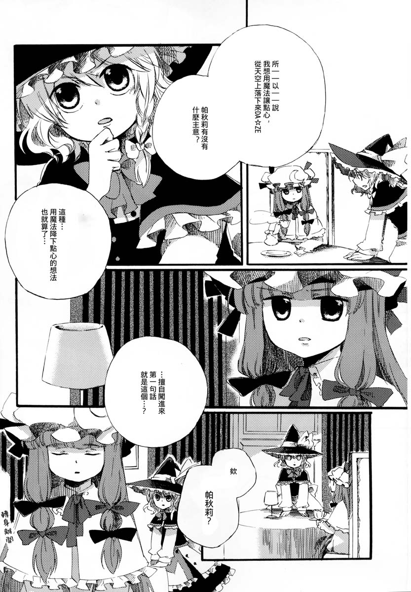 阳春之花韩漫全集-全一话无删减无遮挡章节图片 