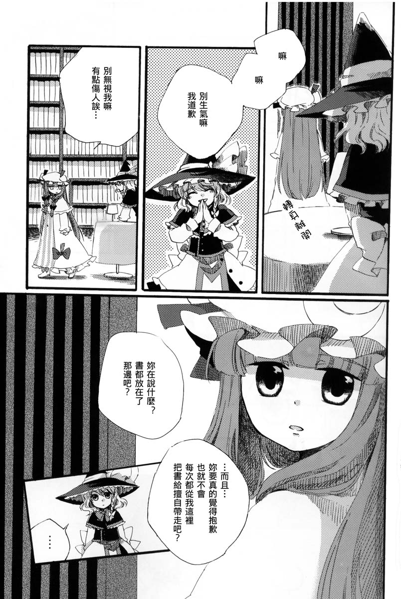 阳春之花韩漫全集-全一话无删减无遮挡章节图片 