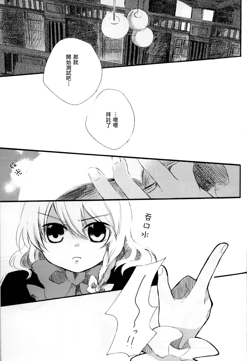 阳春之花韩漫全集-全一话无删减无遮挡章节图片 
