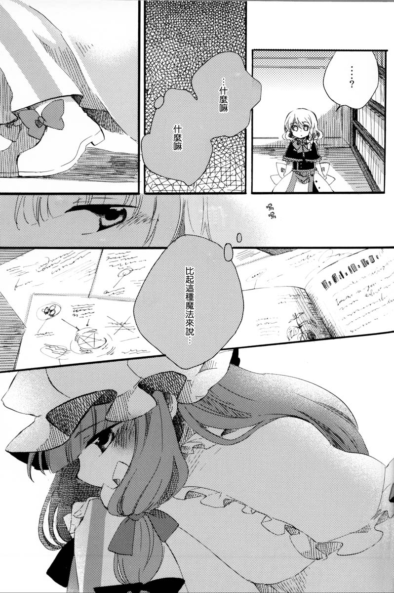 阳春之花韩漫全集-全一话无删减无遮挡章节图片 