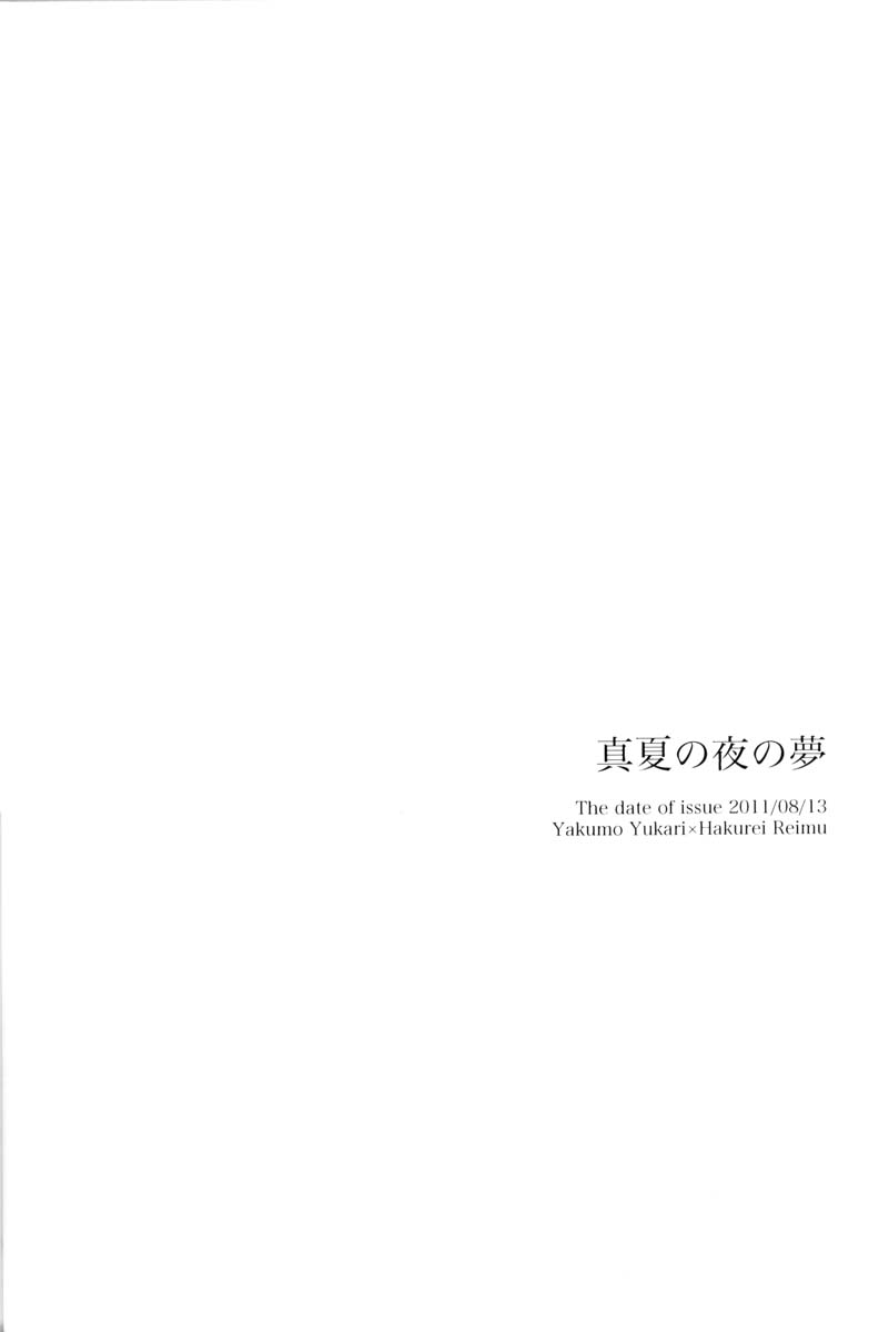 阳春之花韩漫全集-全一话无删减无遮挡章节图片 