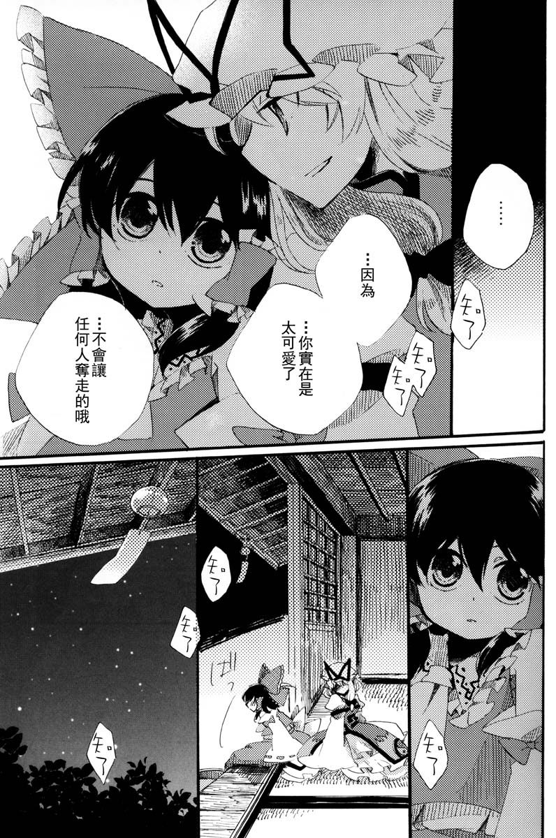 阳春之花韩漫全集-全一话无删减无遮挡章节图片 