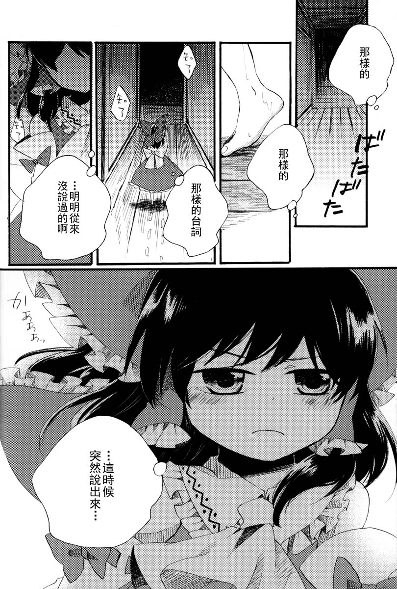 阳春之花韩漫全集-全一话无删减无遮挡章节图片 