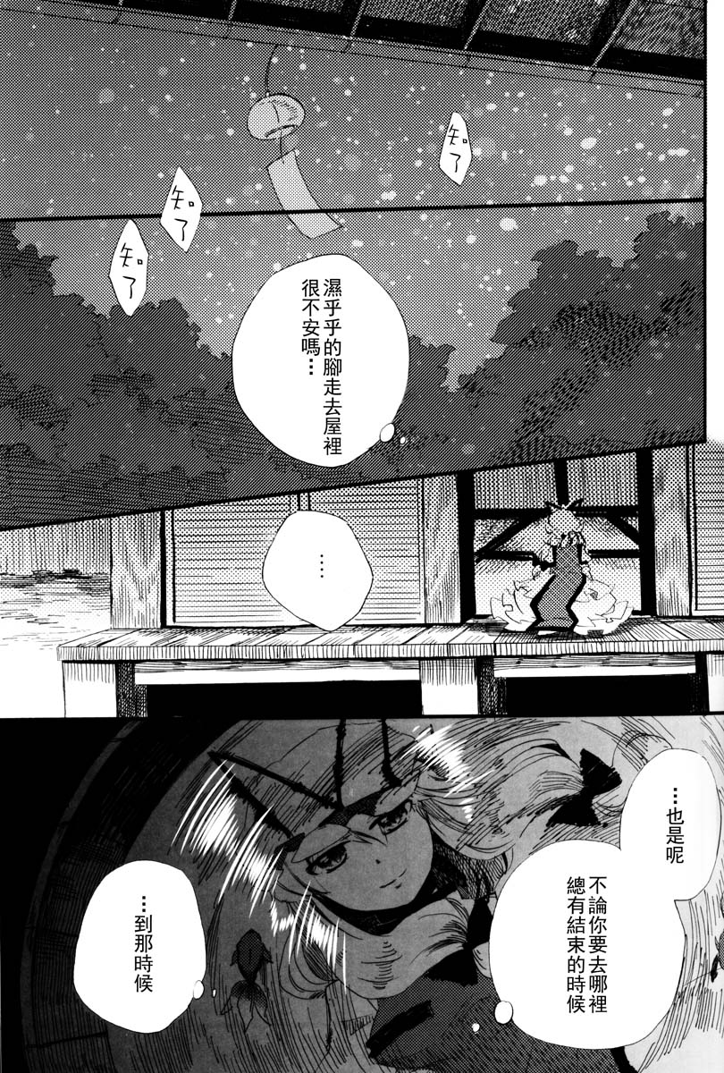 阳春之花韩漫全集-全一话无删减无遮挡章节图片 