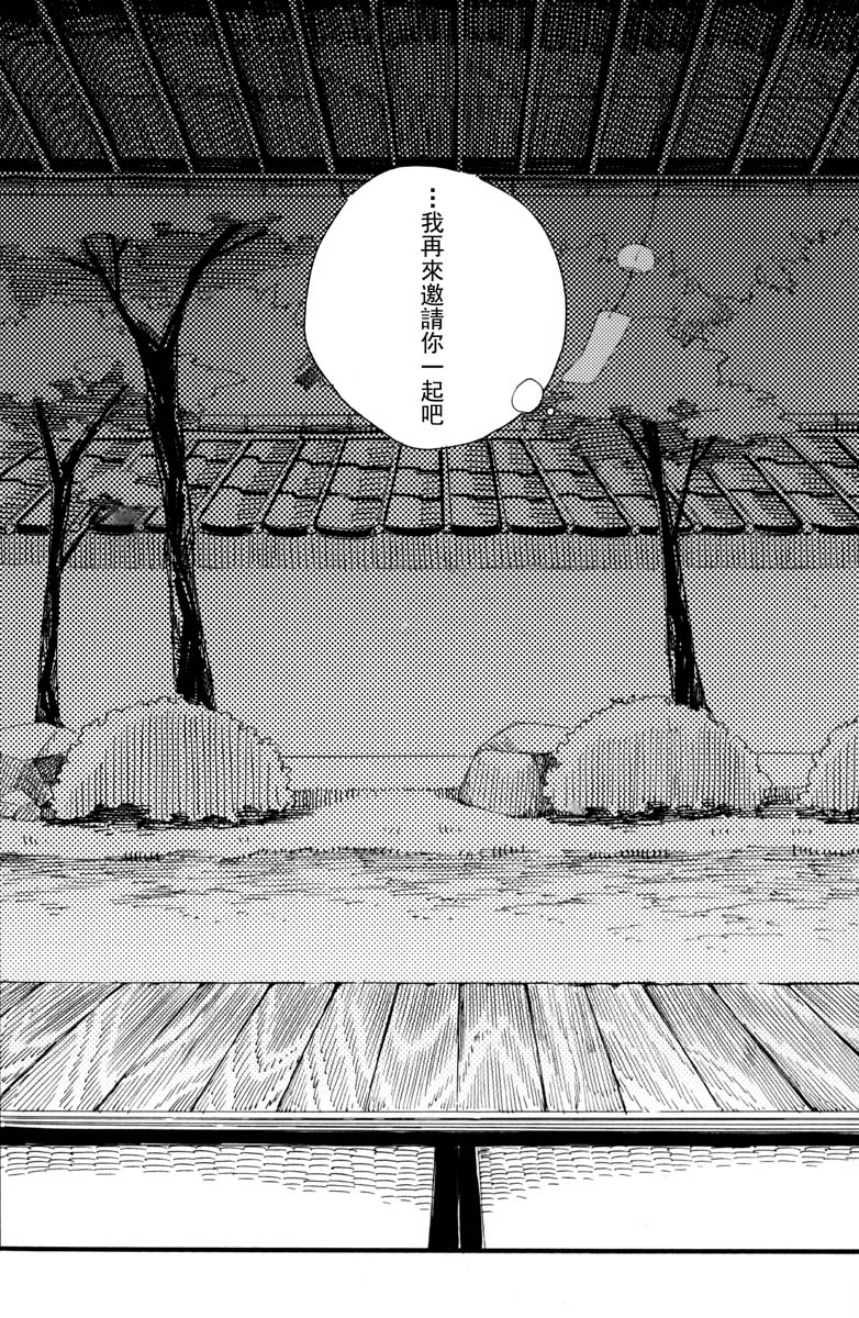 阳春之花韩漫全集-全一话无删减无遮挡章节图片 