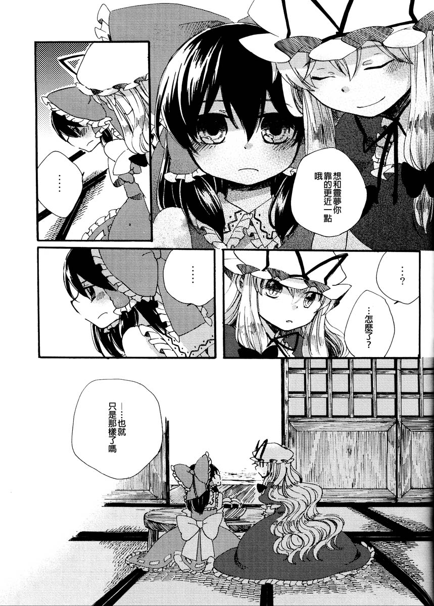 阳春之花韩漫全集-全一话无删减无遮挡章节图片 