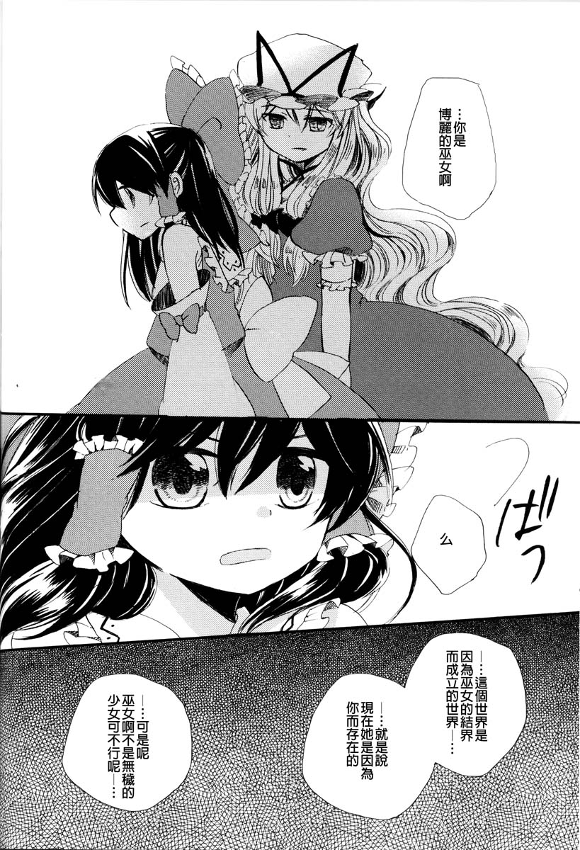 阳春之花韩漫全集-全一话无删减无遮挡章节图片 