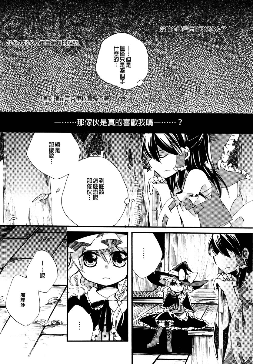 阳春之花韩漫全集-全一话无删减无遮挡章节图片 