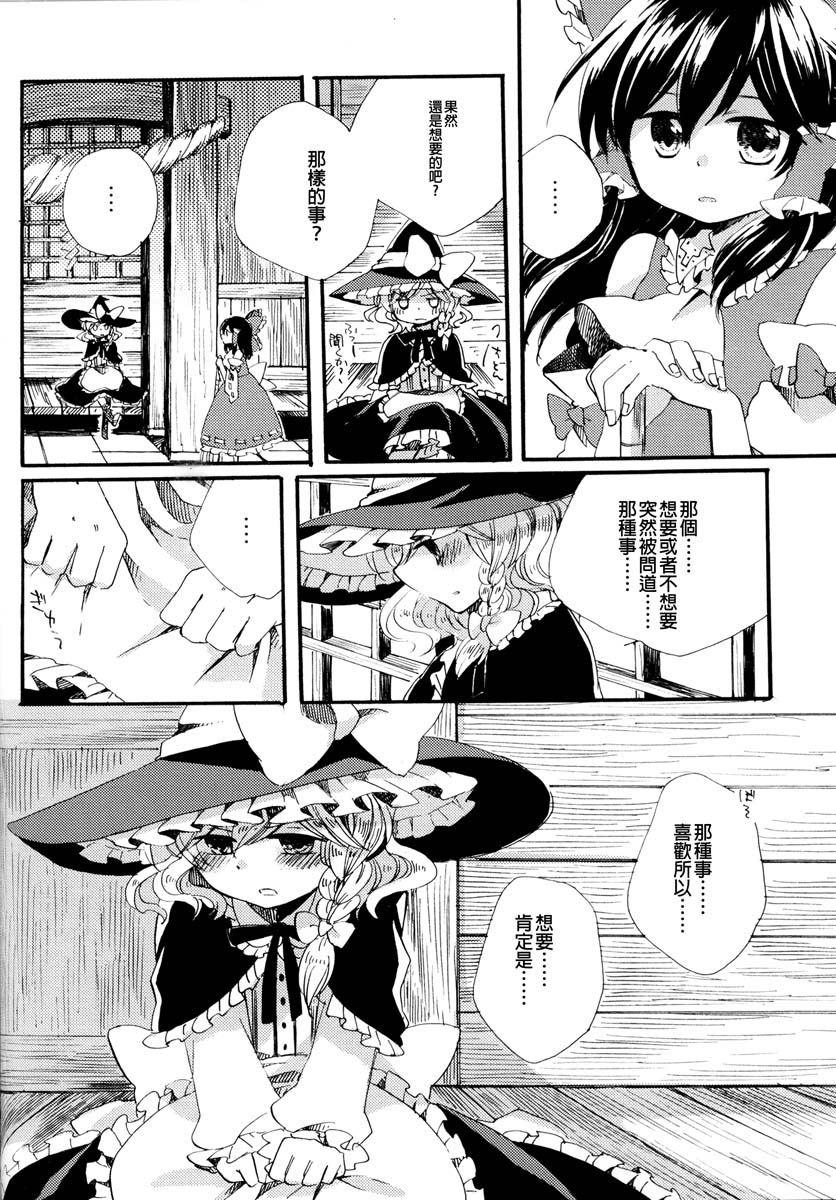 阳春之花韩漫全集-全一话无删减无遮挡章节图片 
