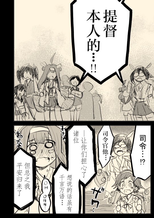 晓之水平线韩漫全集-短篇无删减无遮挡章节图片 