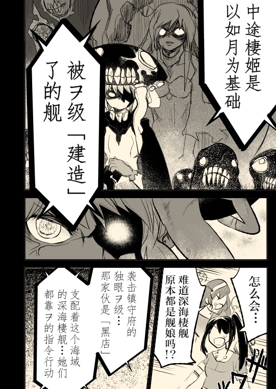 晓之水平线韩漫全集-短篇无删减无遮挡章节图片 
