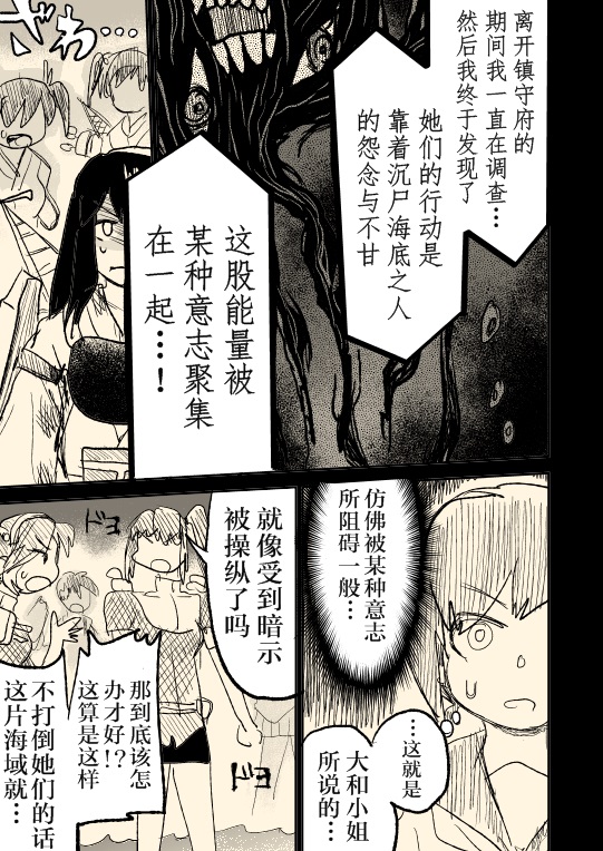 晓之水平线韩漫全集-短篇无删减无遮挡章节图片 
