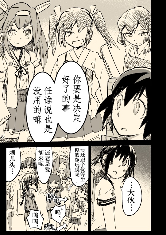 晓之水平线韩漫全集-短篇无删减无遮挡章节图片 