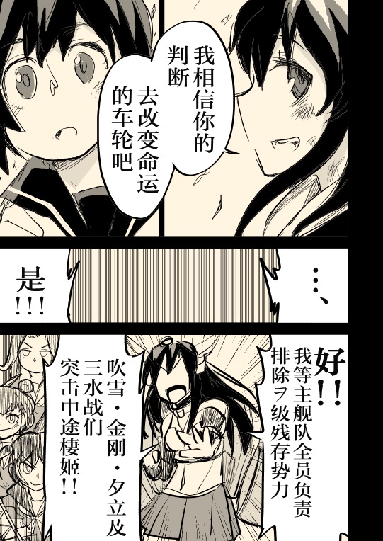 晓之水平线韩漫全集-短篇无删减无遮挡章节图片 