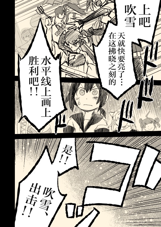 晓之水平线韩漫全集-短篇无删减无遮挡章节图片 