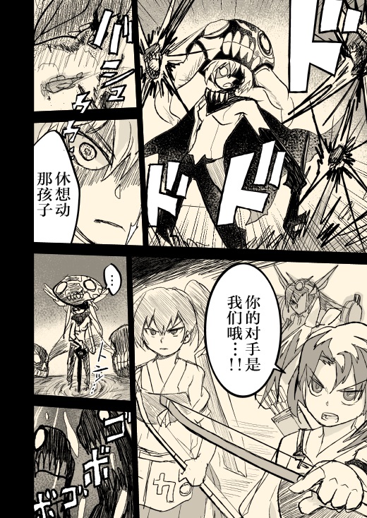 晓之水平线韩漫全集-短篇无删减无遮挡章节图片 