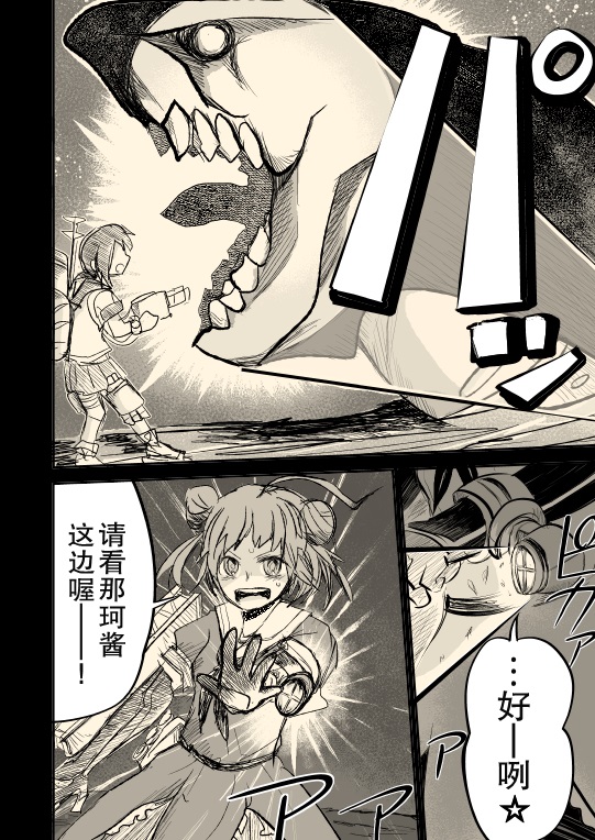 晓之水平线韩漫全集-短篇无删减无遮挡章节图片 