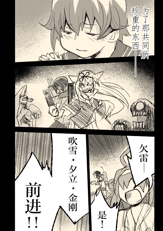 晓之水平线韩漫全集-短篇无删减无遮挡章节图片 