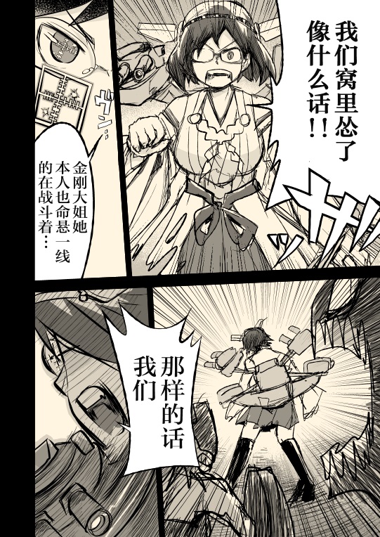 晓之水平线韩漫全集-短篇无删减无遮挡章节图片 