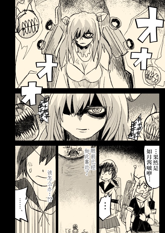 晓之水平线韩漫全集-短篇无删减无遮挡章节图片 